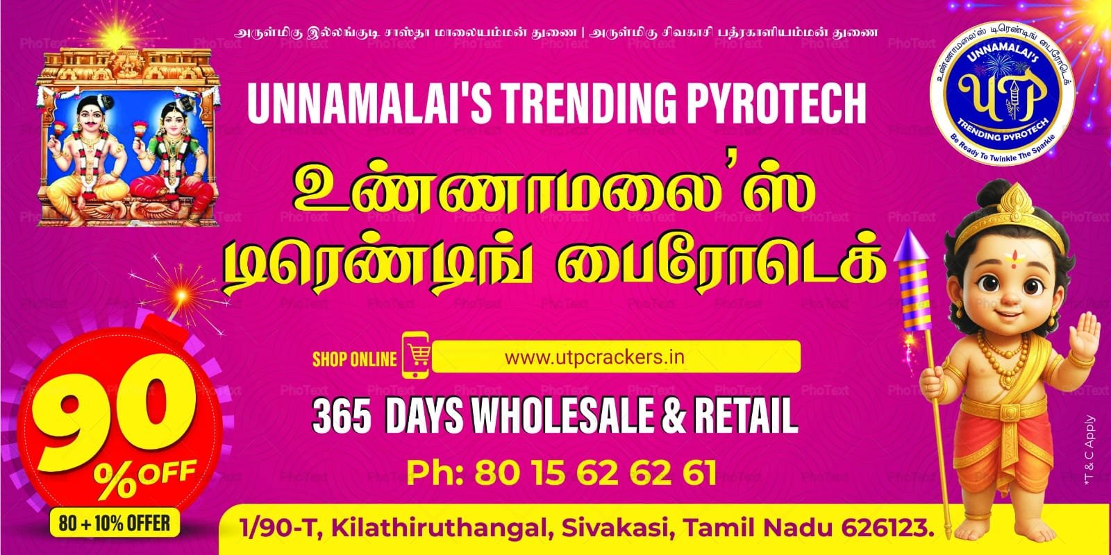UNNAMALAIS TRENDING PYROTECH